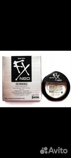 Глазные капли Rohto 15 мл(япония)