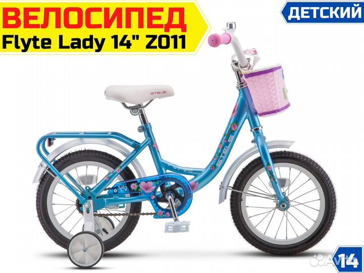 Велосипед детский 