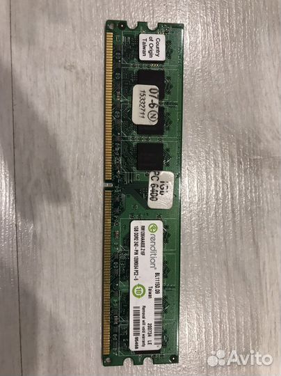 Оперативная память ddr2 1gb