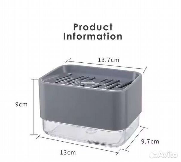 Диспенсер кухонный для моющего средства подставка