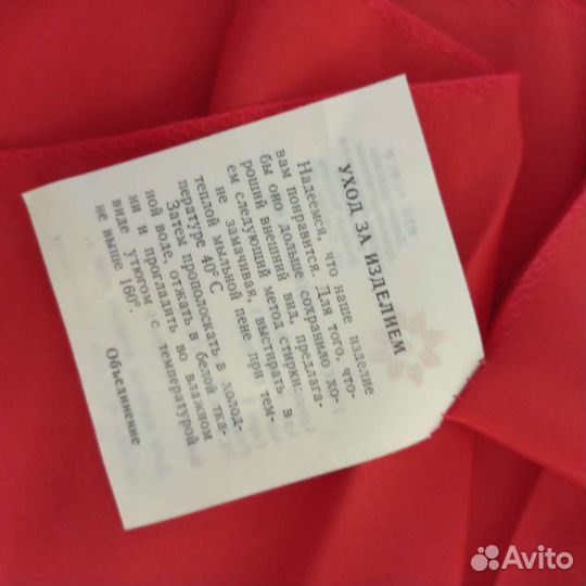 Пионерский галстук СССР