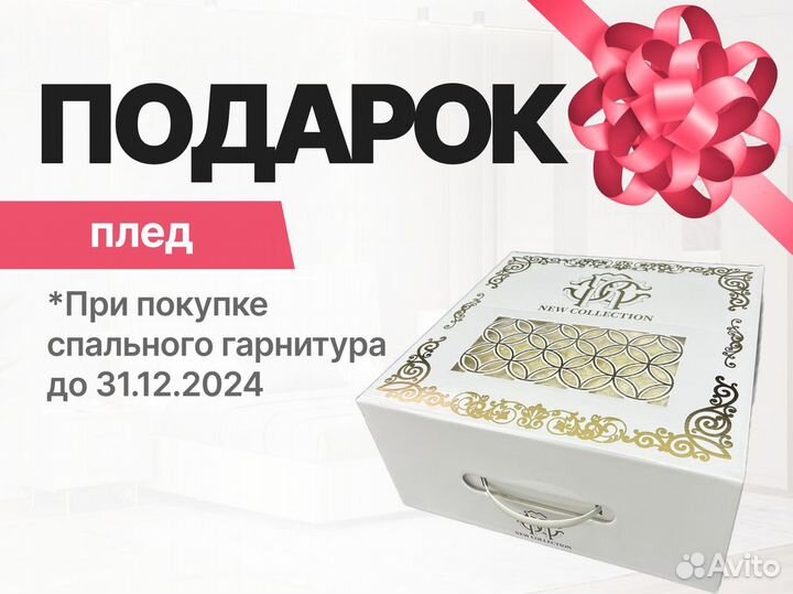 Спальня Сорренто Шоколад Доставка