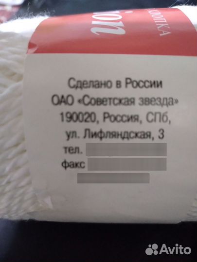 Нитки хб для вязания