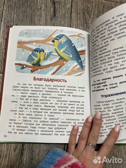 Книги детские
