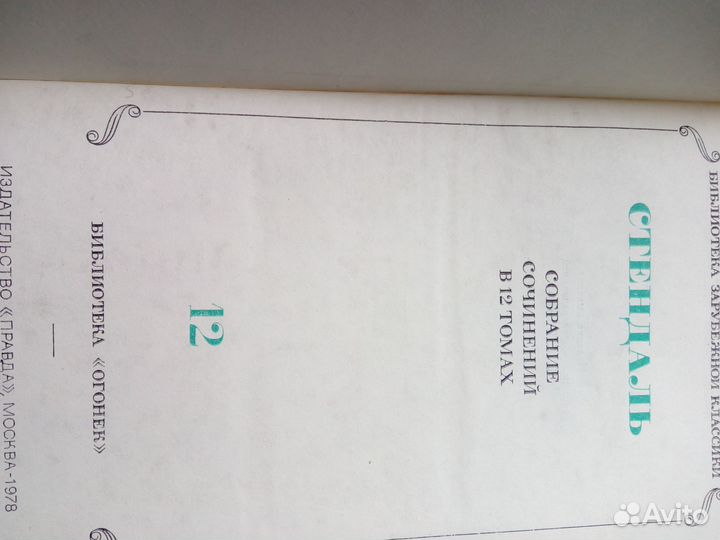 Книги (собрания сочинений)