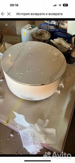 Журнальный столик