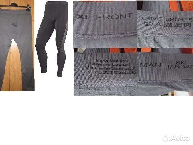 Спортивная-брюки,лосины,тайтсы,фитнес-лиф, и др