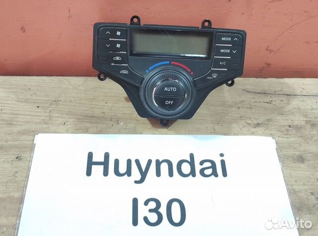 Блок упр. печки/ климат контр. Hyundai i30, 2008г