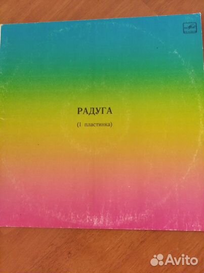 Винил Алан Парсонс,Абба,Бони М,Мирей Матье,Дин Рид