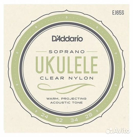 Струны для укулеле