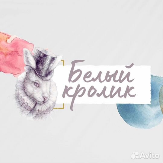 Студия груминга Белый Кролик