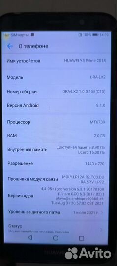 Huawei y5 prime 2018