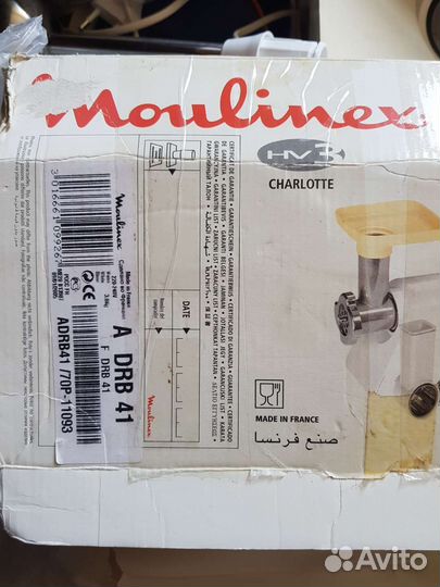 Мясорубка электрическая moulinex + соковыжималка