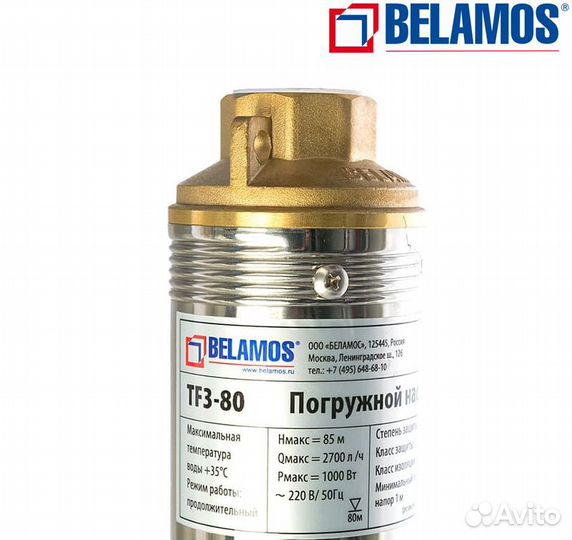 Погружной насос Belamos TF3-80