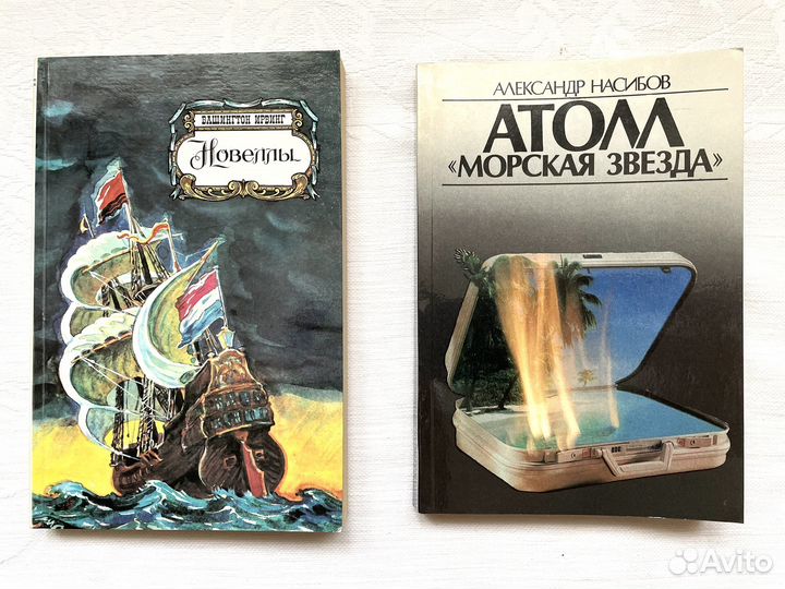 Книги разных авторов