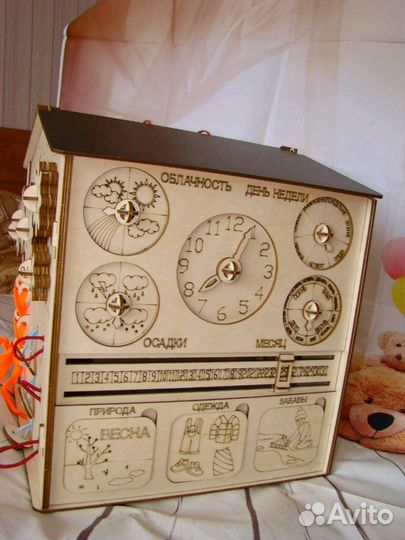 Бизиборд бизикуб