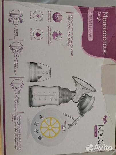 Молокоотсос электрический