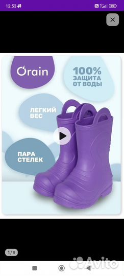 Резиновые сапоги новые