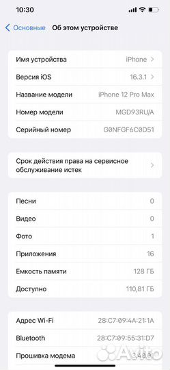 iPhone 12 pro max 128