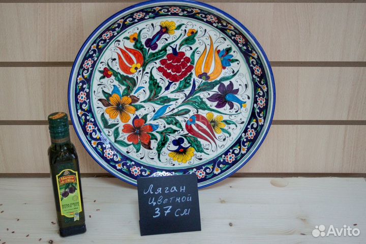 Ляган 37 см цветной