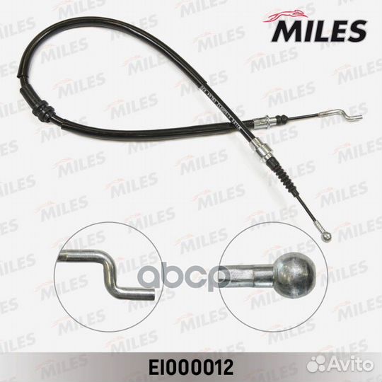 Трос стояночного тормоза (953*720мм) VW T4 90-0