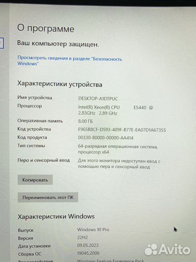 Игровой пк