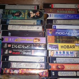 Видеокассеты vhs б/у