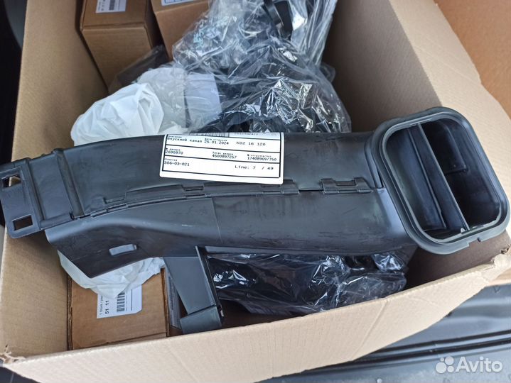 Впускной канал BMW X3 G01 X4 G02 X5 G05 X6 G06 X7