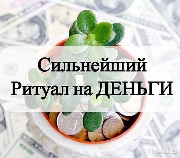 Гадание на картах таро. обучения