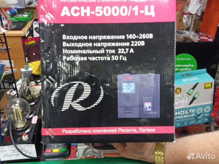 Стабилизатор напряжения ресанта