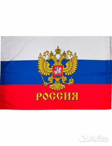 Флаги вс РФ, Страны и другие Оптом