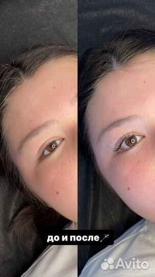 Ламинирование ресниц