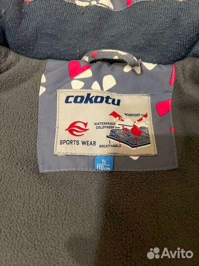 Куртка для девочки 110см