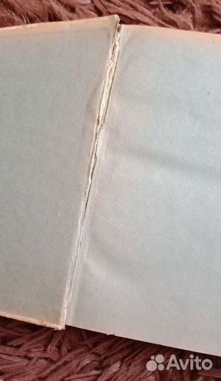 Русско-английский словарь 1939 г