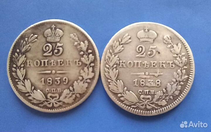 Серебряные монеты