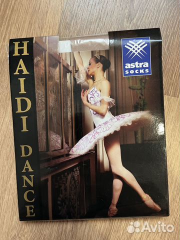 Колготки капроновые для танцев новые 116-128