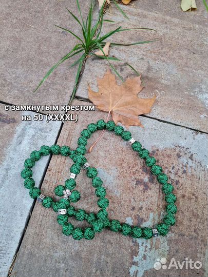 Православные чётки и браслеты,вервицы и комбоскини