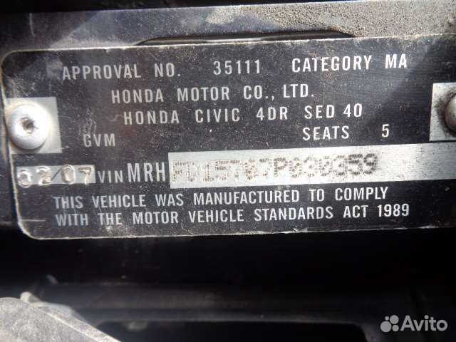 Разбор на запчасти Honda Civic 2006-2012