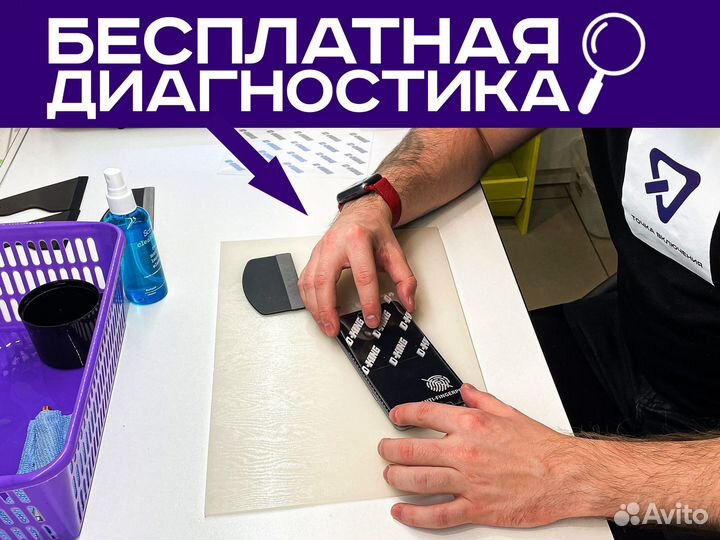 Ремонт сотовых телефонов iPhone(Айфон) в Новосибир