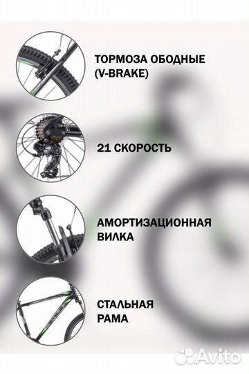 Новый Велосипед stels navigator 700