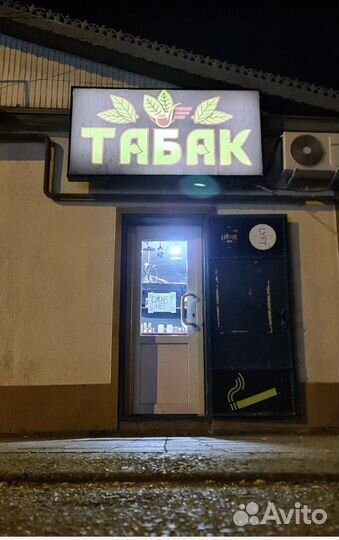 Продавец в табачный магазин