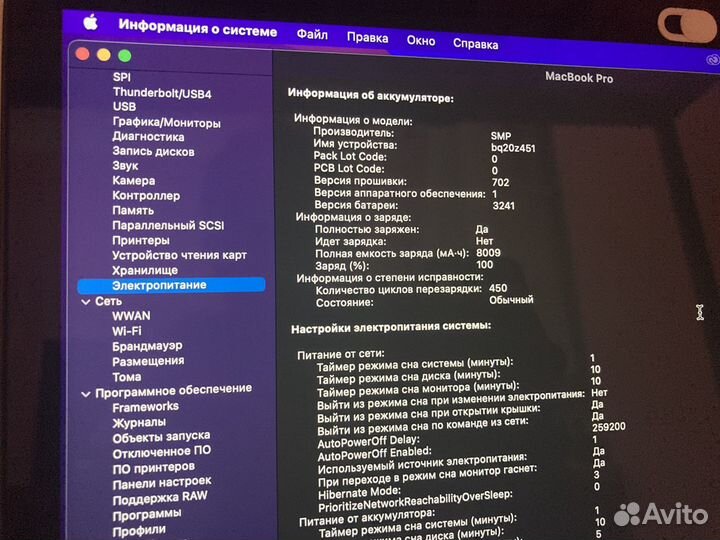 Серебристый Macbook pro 15 2015 2,8 Ghz обмен