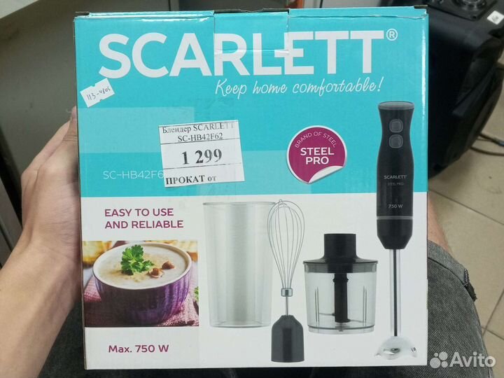 Блендер scarlett