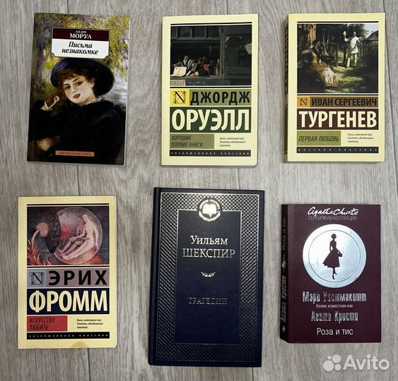 Книги классика