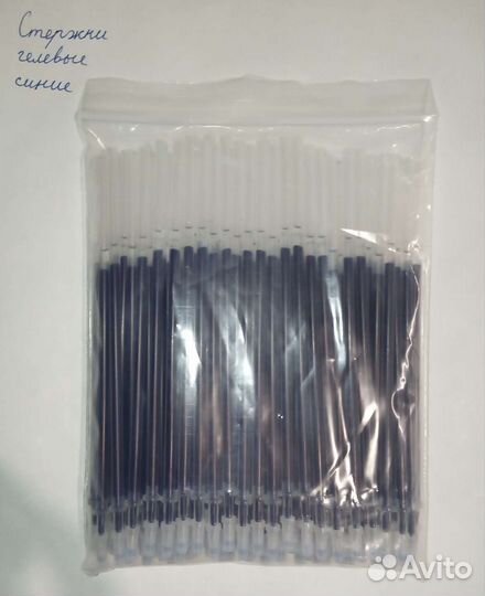 Стержни гелевые синии