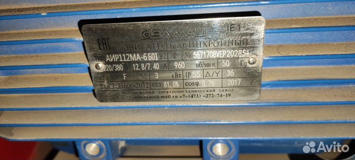 Вентилятор осевой во 06-300-10