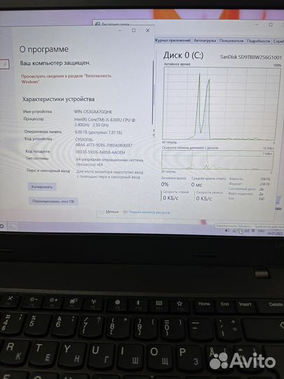Lenovo thinkpad L470