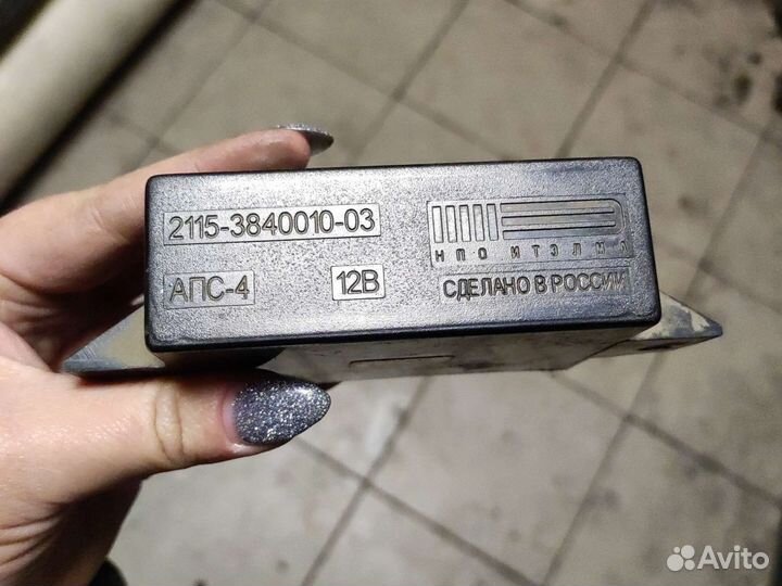 Блок иммобилайзера ваз,Лада 2108-2115