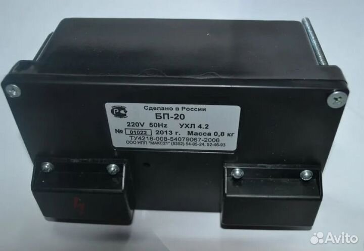Блок питания бп-20