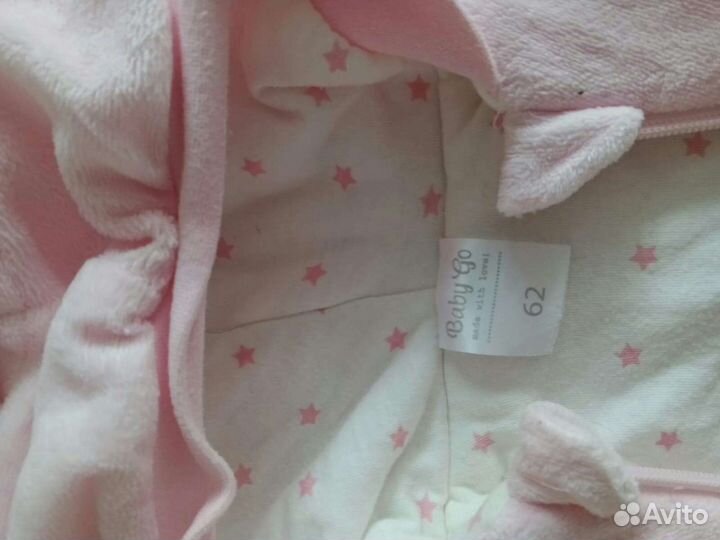 Комбинезон